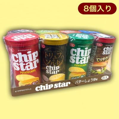 チップスター8S※賞味期限:2023/12