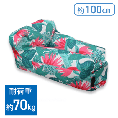 【ハイビスカス】楽園天国チェアー