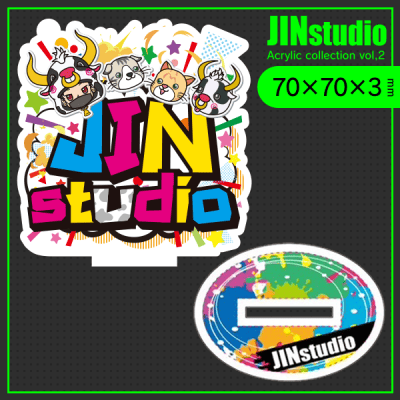 【JINスタロゴ】JINstudioアクリルコレクションvol.2