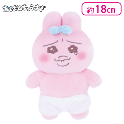 【かみしめ】可哀想に!おぱんちゅうさぎおてのりましゅもっち