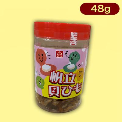 【帆立貝ひも】おつまみ珍味ポット※賞味期限:2023/9/15