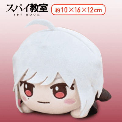 【ジビア】スパイ教室　寝そべり　ミニぬいぐるみVol.1
