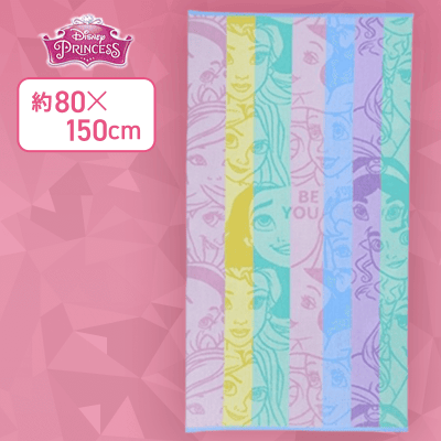 【ディズニープリンセス】ディズニープリンセス　プラチナムザッカジャカードタオル