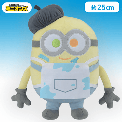 ミニオン　Lぬいぐるみ“ボブ”　ペンキVer.