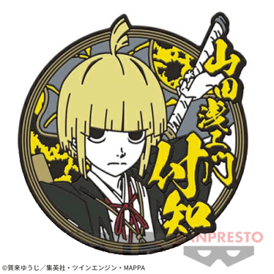 【付知】地獄楽 ラバーバッジvol.1