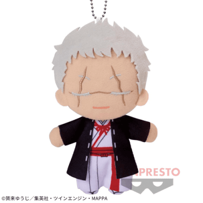 【士遠】地獄楽 ともぬいvol.2