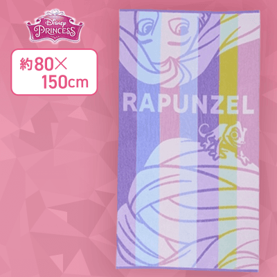 【ラプンツェル】ディズニープリンセス　プラチナムザッカジャカードタオル