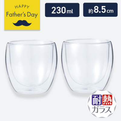 ダブルウォールペアグラス