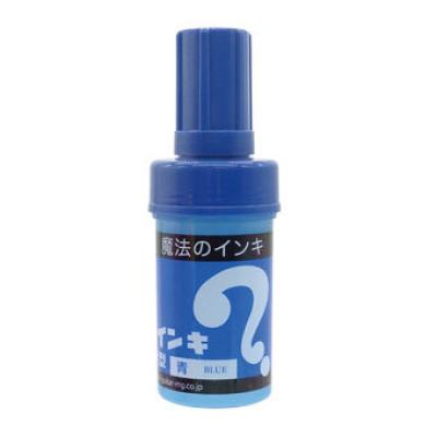 【青】マジックインキ ドリンクボトル