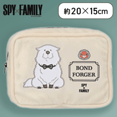 【ボンド】「SPY×FAMILY」　スクエアポーチ