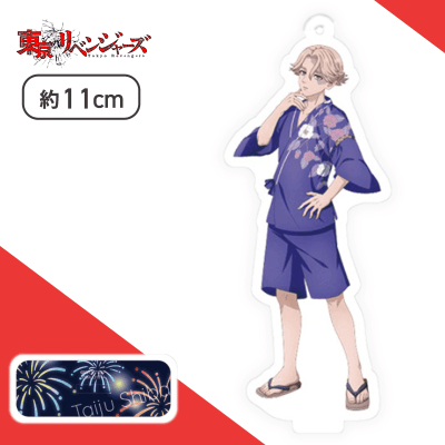 【乾青宗】東京リベンジャーズ　スタンド付クリアキーチェーン　夏祭りだぜ！