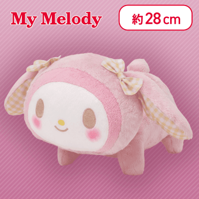 【マイメロディ】マイメロディ・クロミ なかよしこうさうさBIGぬいぐるみ〜マイメロディ・クロミ〜