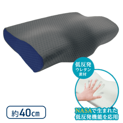 【グレー】低反発枕 aerial fit 8