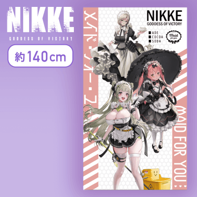 【メイド・フォー・ユー】勝利の女神：NIKKE　マルチクロス vol.2