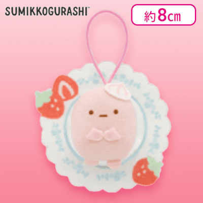 【たぴおか】すみっコぐらし いちごフェア モチーフぺたんこマスコット