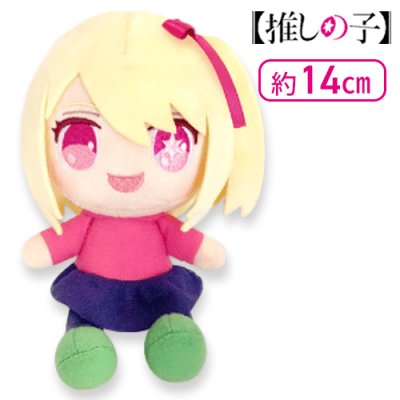 【ルビー】【推しの子】お座りお手玉ぬいぐるみ