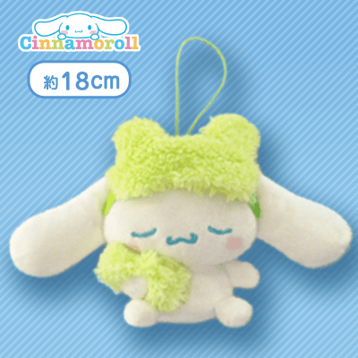 【グリーン】シナモロール ふわふわおねむマスコット