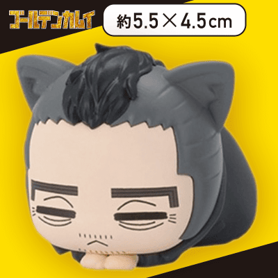 【門倉看守部長】「ゴールデンカムイ」　おひるねこ　ミニフィギュアVol.5