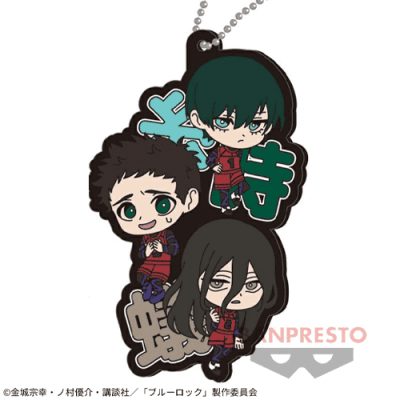 【糸師凛/蟻生/時光】『ブルーロック』 ぎゅっきゃらラバーキーホルダー二次選考vol.1