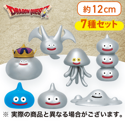 7種1セット】ドラゴンクエスト AM フィギュアコレクション