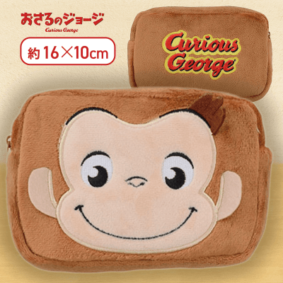 【ノーマル】おさるのジョージ　フェイスポーチ