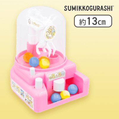 【ピンク】すみっコぐらし あつまるんです クレーンゲームおもちゃ