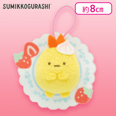 【えびふらいのしっぽ】すみっコぐらし いちごフェア モチーフぺたんこマスコット