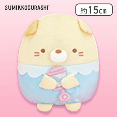 【ねこ】すみっコぐらし すみっコベビー ぬいぐるみ