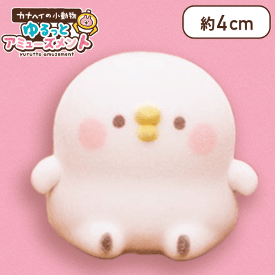 ピスケ（通常）】カナヘイの小動物 ゆるっとアミューズメント ふさふさ