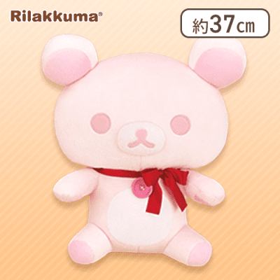 コリラックマ】リラックマ セピアカラーぬいぐるみXL