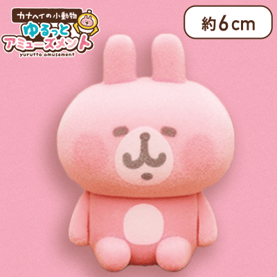 【うさぎ（スン顔）】カナヘイの小動物 ゆるっとアミューズメント　ふさふさマスコット