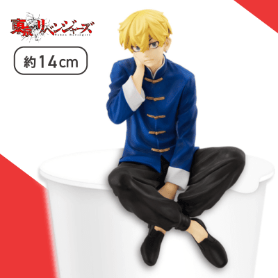 東京リベンジャーズ ぬーどるストッパーフィギュアー松野千冬