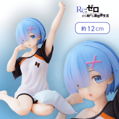 Re:ゼロから始める異世界生活　Coreful フィギュア　レム〜寝起きver.〜