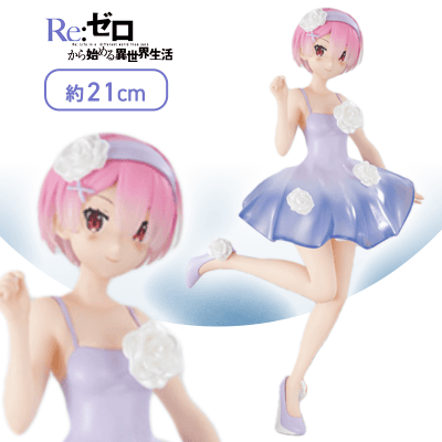 【単品配送不可】Re:ゼロから始める異世界生活 Trio−Try−iT Figureーラム・フラワードレスー
