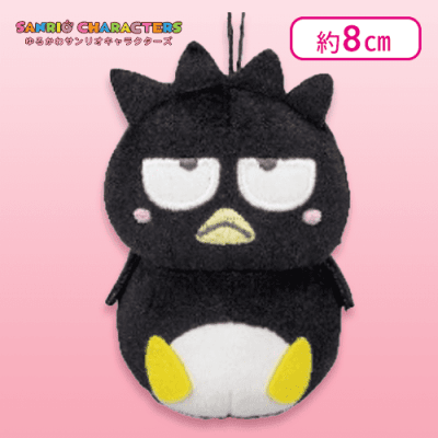 【バッドばつ丸】サンリオキャラクターズ まるだるまマスコット2