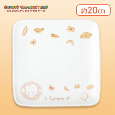 こぎみゅん モーニングスクエアプレート