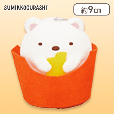 【しろくま】すみっコぐらし ボールチェーン付きポテトごっこぬいぐるみ