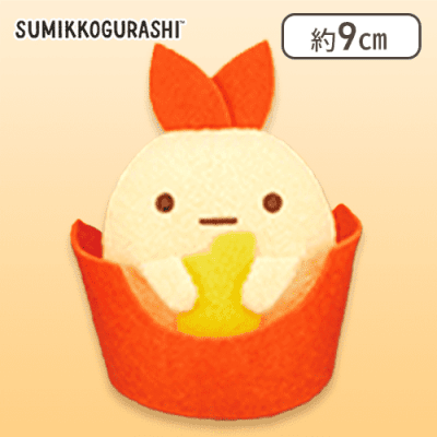 【えびふらいのしっぽ】すみっコぐらし ボールチェーン付きポテトごっこぬいぐるみ