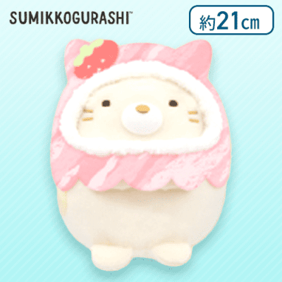 【ねこ】すみっコぐらし ぺんぺんアイス なりきりころっとぬいぐるみ