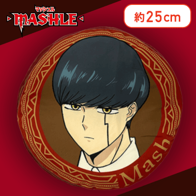 【マッシュ】マッシュル-MASHLE- クッション2