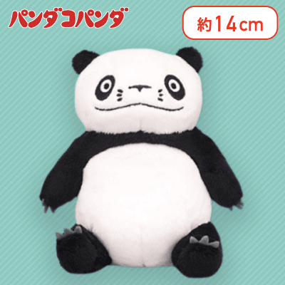 【通常】パンダコパンダ パパンダぬいぐるみ