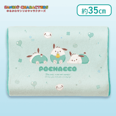 ねむっこにゃ〜ご レトロ サンリオ ぷにゅぷにゅマスコット レア 当時