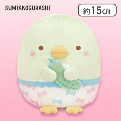 【ぺんぎん？】すみっコぐらし すみっコベビー ぬいぐるみ
