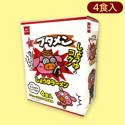 【しょうゆ】ブタメン4PミドルBOX※賞味期限:2023/9/17