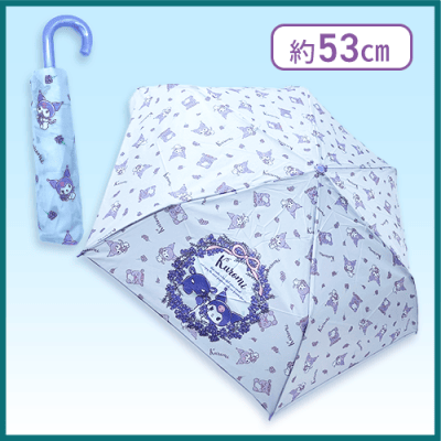 【クロミ】折り畳み傘