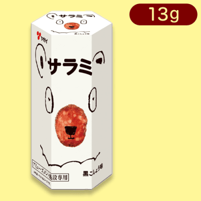 【サラミ黒コショウ】ヤガイハラミ＆サラミ六角BOX※賞味期限:2023/9/5