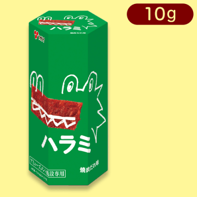 【ハラミ焼肉だれ】ヤガイハラミ＆サラミ六角BOX※賞味期限:2023/8/29