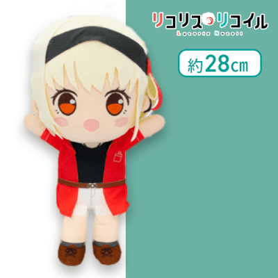 【両手上げ】リコリス・リコイル デフォルメぬいぐるみBIG 千束