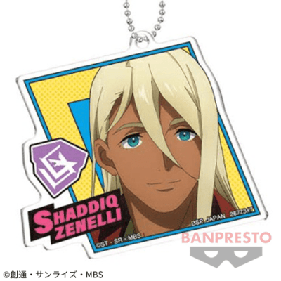 【シャディク】機動戦士ガンダム 水星の魔女 アクリルプレートキーホルダー