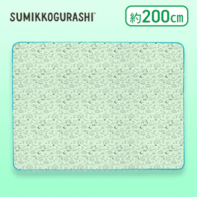 【グリーン】すみっコぐらし すみっコキャンプ 特大レジャーシート